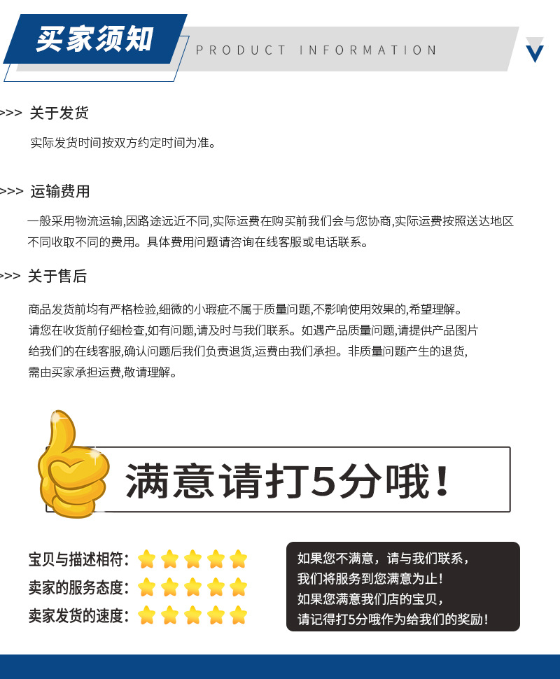 汽车配件详情_07