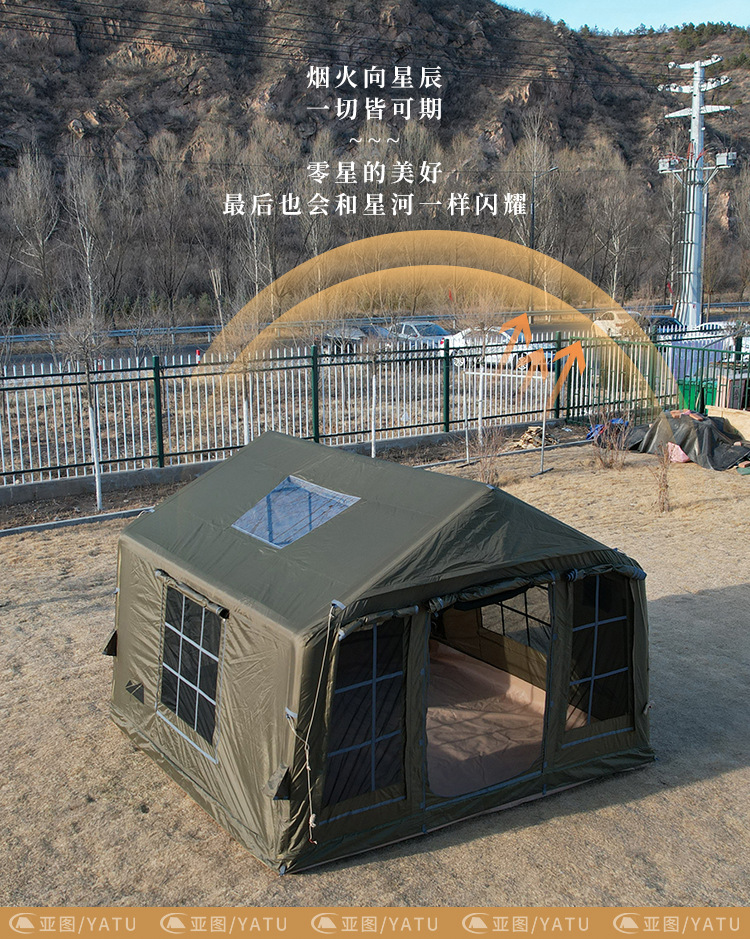 Outdoor Camping Inflatable Tent Wild Star Camp Rainproof Automatic Quick Opening Tourist Roof Tent Sky Curtain