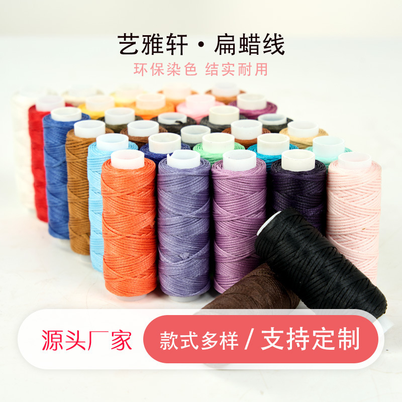 150D Flat Wax Thread 30.8m mm Handmade DIY Leather Wax Thread Hand-Sewn Leather Goods Thread Sewing Thread Nylon Thread 150D Flat Wax Thread 30.8m mm Handmade DIY Leather Wax Thread Hand-Sewn Leather Goods Thread Sewing Thread Nylon Thread
