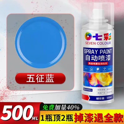 can, Avtomobil boya qələmləri - wuzheng-blue-single-pack
