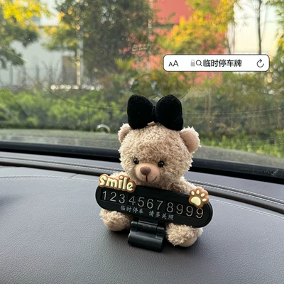 Nömrəli dayanma kartı, Dashboard Decorations, Cute and Adorable