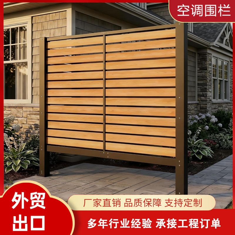 Outdoor Privacy Screen Air Conditioner Fence Board Screen Trash Can Privacy Fence Swimming Pool Equipment Fence Outdoor Privacy Screen Air Conditioner Fence Board Screen Trash Can Privacy Fence Swimming Pool Equipment Fence