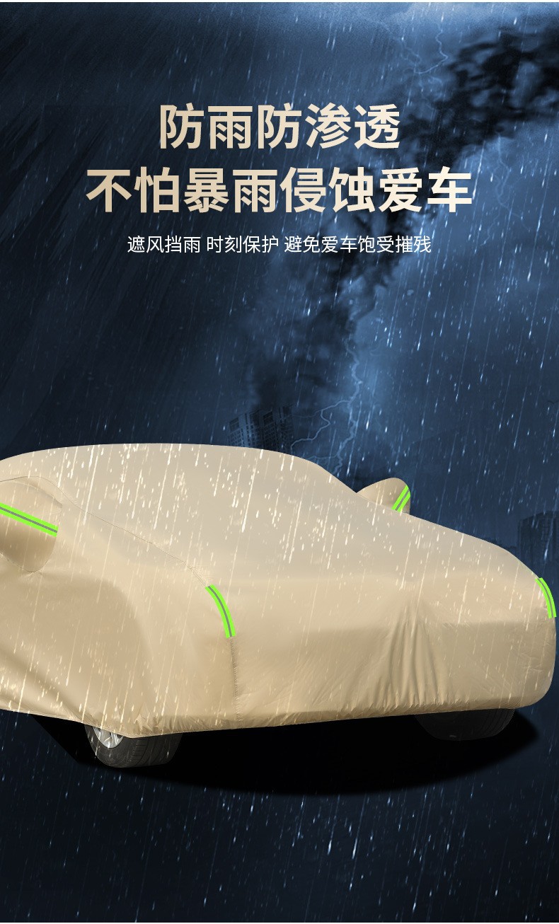 Car Cover Oxford Cloth Lightweight Sun Protection Rainproof Heat Insulation Winter Thickened Sunshade Car Cover Full Cover Fuying