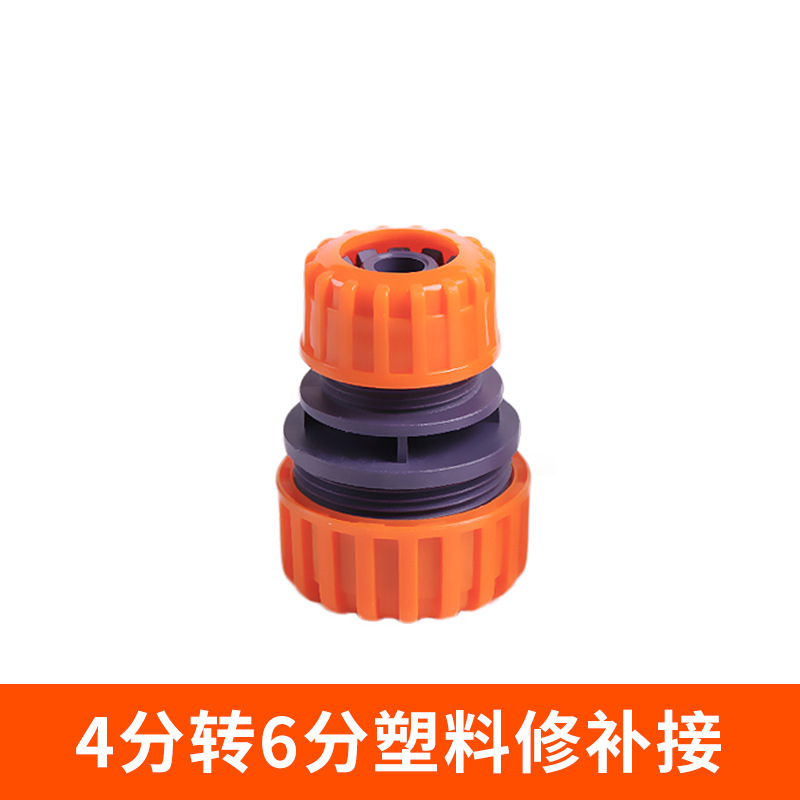 蛇口万能継手洗車水管継手通水快速変換ホース洗濯機水鉄砲部品|undefined