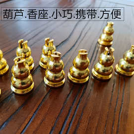 空心小葫芦香插架子线香盘香香炉底座铜合金家用葫芦形插箱器香座