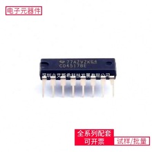 CD4517BE DIP-16 HMC462LP5E BL3085(I47) AD5263BRUZ20 AD5504BR