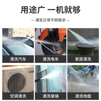 Portable car washer, High-Power Portable Car Washing
