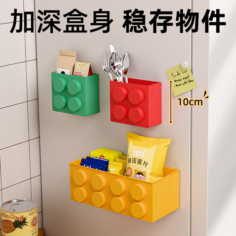 冰箱磁吸收纳盒厨房收纳保鲜膜门口壁挂装饰冰箱外侧面置物架神器|undefined