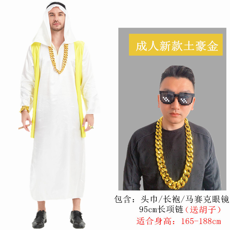 Мозаика, очки, ожерелье, новая коллекция, 95см