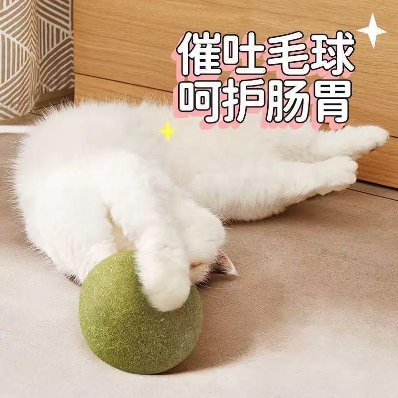 猫玩具大号10cm猫薄荷球猫咪自嗨解闷玩具磨牙洁齿抖音一件代发|undefined