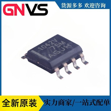 TCAN1042HGVDR ˿ӡ1042V CAN�շ�������оƬIC