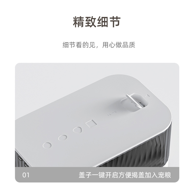 嘟都新款寵物自動喂食器貓糧狗糧定時貓咪自助投食機 寵物用品