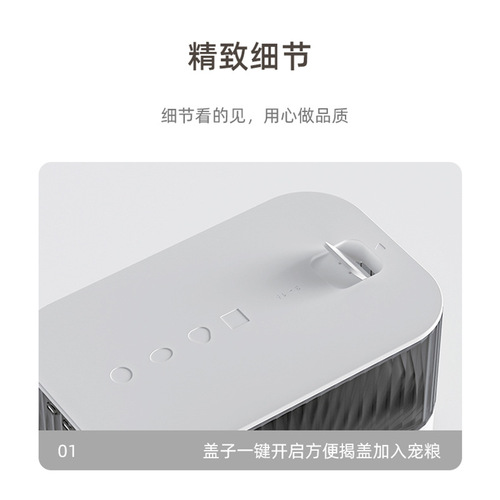 Pet feeder smart feeder control timing automatic feeding machine single and double food bowl cat and dog feeder