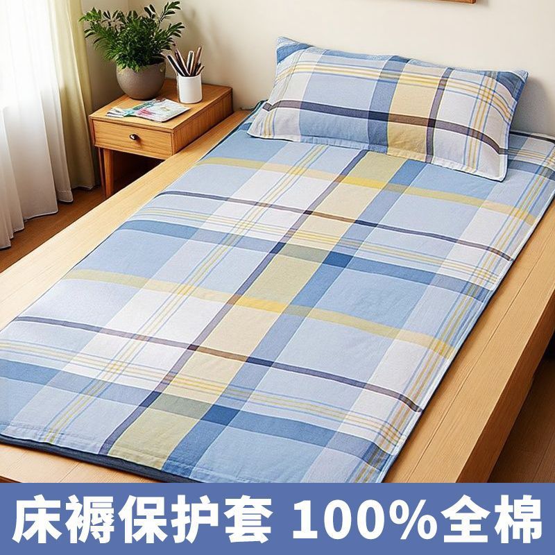 2025 nuevo dormitorio de estudiantes colchón cubierta de colchón de algodón cubierta de colchón