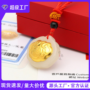 Gold inlaid jade long life rich lock baby lock lucky lock year old pendant white jade inlaid gold Children children pendant wholesale