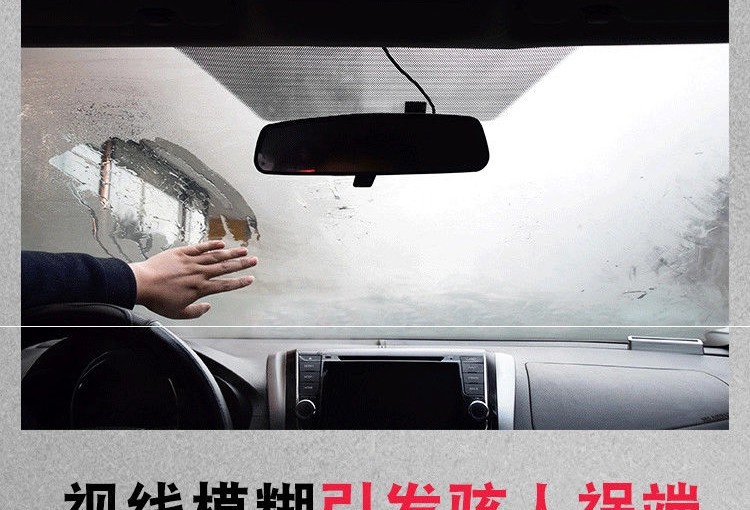 Anti-Fog Agent, Car Glass Rainproof Agent, Anti-Fog Spray, Rearview Mirror Waterproof Agent, Film Defogger, Car Supplies