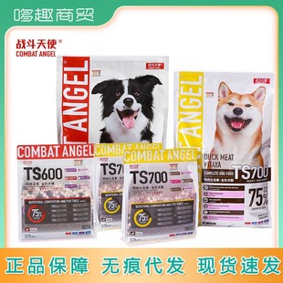 Battle Angel Dog Food Chicken Blueberry Hypoallergenic Dog Food French Bulldog Corgi Border Collie Duck Meat Freeze-Dried Food for Adult Dogs and Puppies