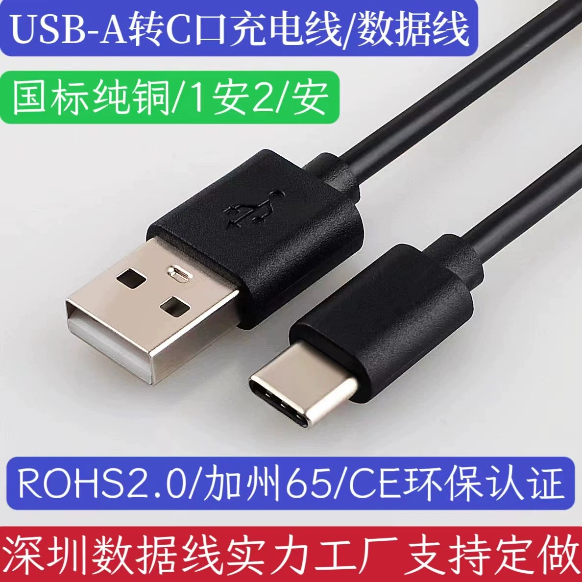 Линия передачи данных C- Port Линия зарядки C- Port подходит для линии передачи данных Letv Линия передачи данных Huawei typec Защита окружающей среды