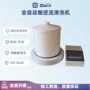 智能自动逆流aw-nl40清洗机