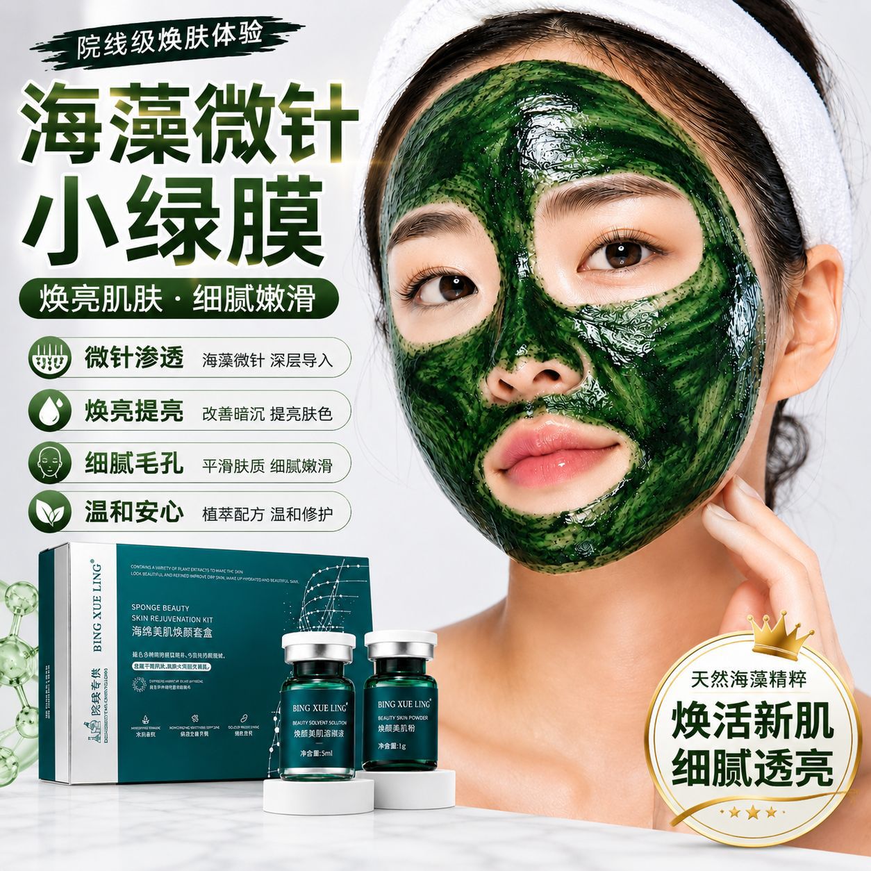 98% long-needle sponge microneedle acne treatment, acne scar reduction, closed comedones removal, small green film bone needle skin rejuvenation kit for beauty salons