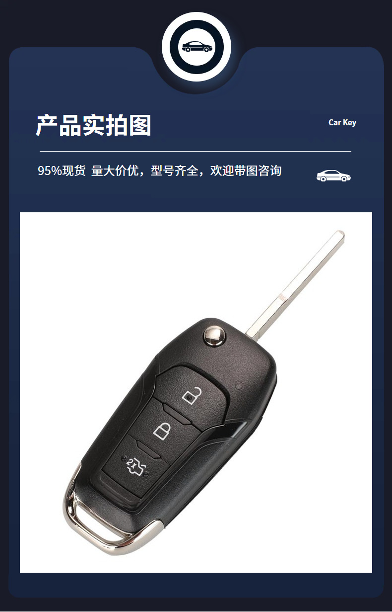 For Ford Forex Folding Key 49 Chip 433 Frequency New Mondeo Remote Key 2/3 Key