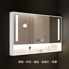 智能浴室镜柜镜箱挂墙式单独卫生间厕所洗手间镜子带灯单独储物柜