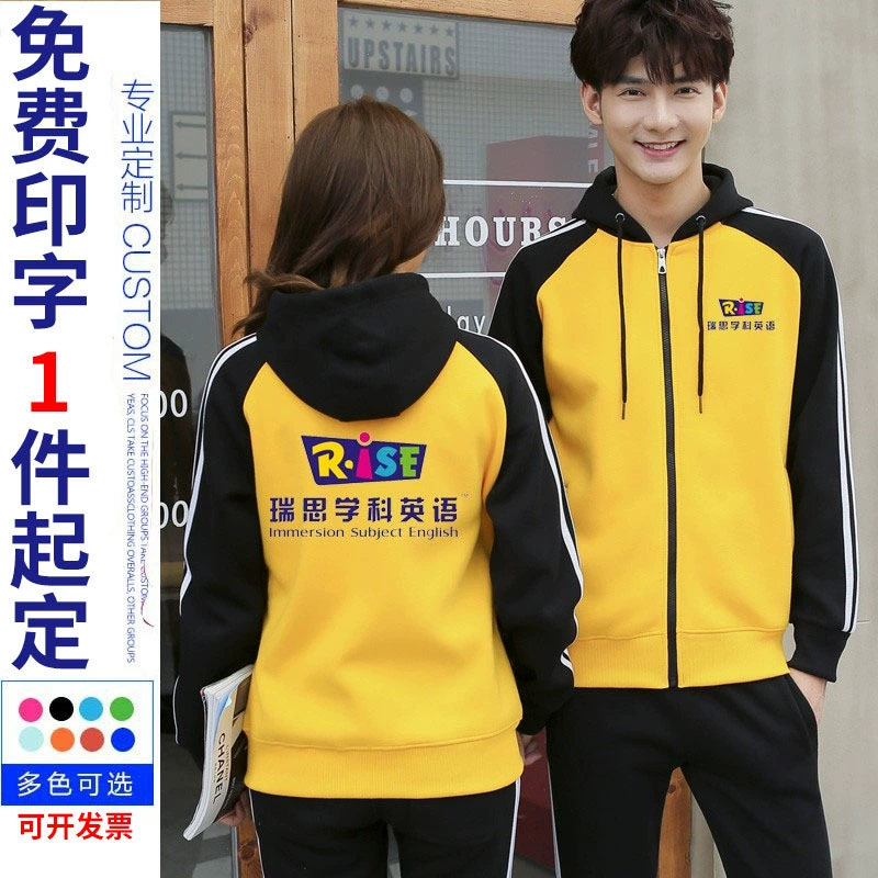 Образовательные и учебные заведения рабочая одежда Жилеты осенне-зимнее искусство раннее образование опека школьные учителя работа печать логотипа