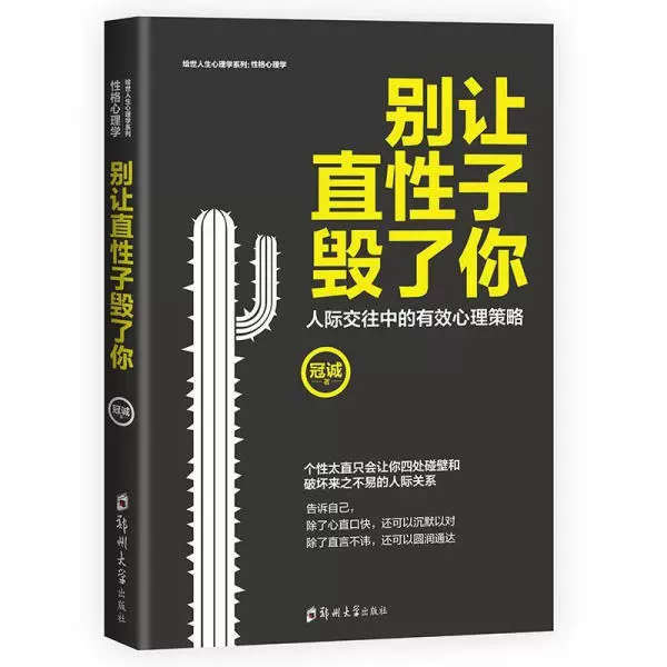 Book Bundle — Assorted Social Science & Classics, Hundreds of Titles, Random Selection Options