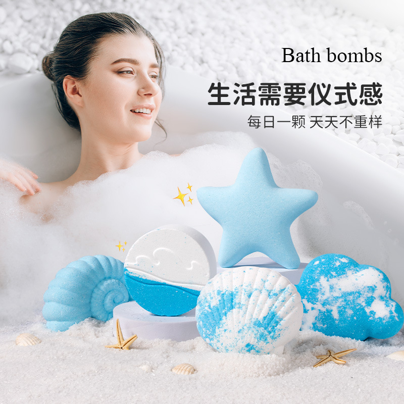 国境を越えた海洋バス塩ボール泡バスボール100gサザエ海星ホタテケース子供入浴用品爆発バスボール|undefined