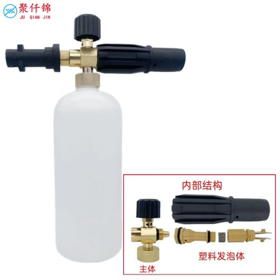 High pressure car wash water gun, PA foam pot K is a