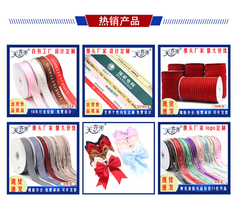 热销产品 拷贝2.jpg