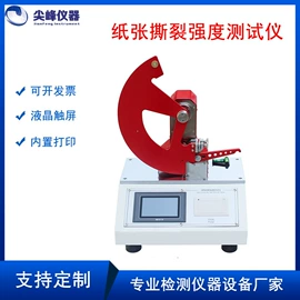 疲劳试验机;拉力试验机;其他试验机