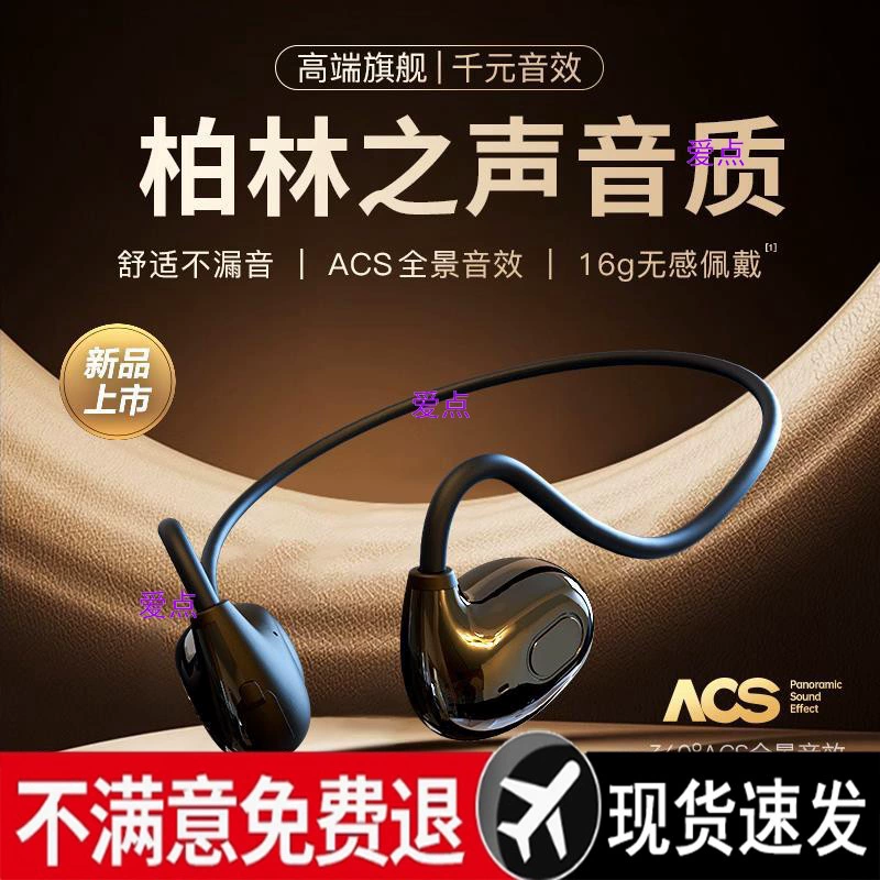 Беспроводная Bluetooth-гарнитура с костной проводимостью, новинка 2025 года, для бега и спорта, наушники-вкладыши, специальный ультрадлинный срок службы батареи