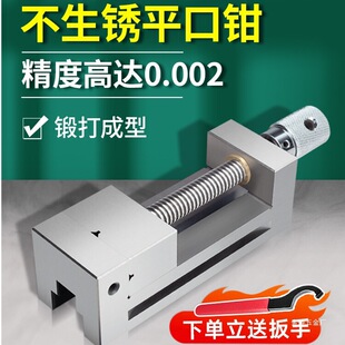 Junda Qgg High Flat Mouth Pliers Grinding Machine Batch Vise Clamp Manual Right-Angle Bench Vise Industrial Grade 2 Jin Ye