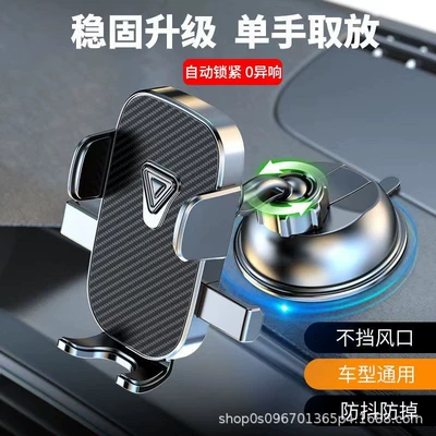 Car Holder Horizontal and Vertical – Car phone holder