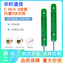 2.4g/5.8g�p�l����pcb�쾀wifi�o��·����ģ�K�������NƬȫ�l��