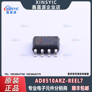 ԭ�b AD8510ARZ-REEL7 ���bSOIC-8 ���ܡ��O�����\��Ŵ���