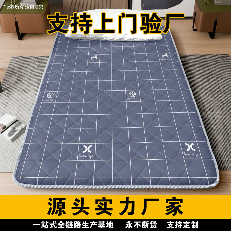 Bedding Mattress Pad Quilt Mattress Soft Cushion Double Home Student Dormitory Single Cotton Quilt Kang Bedding Bottom
