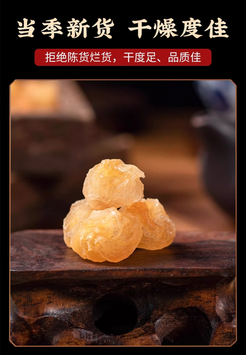 Dried Longan Fruit Meat Gui Yuan 500g Pitted Sugar Free Herbal Tea Bulk preparation