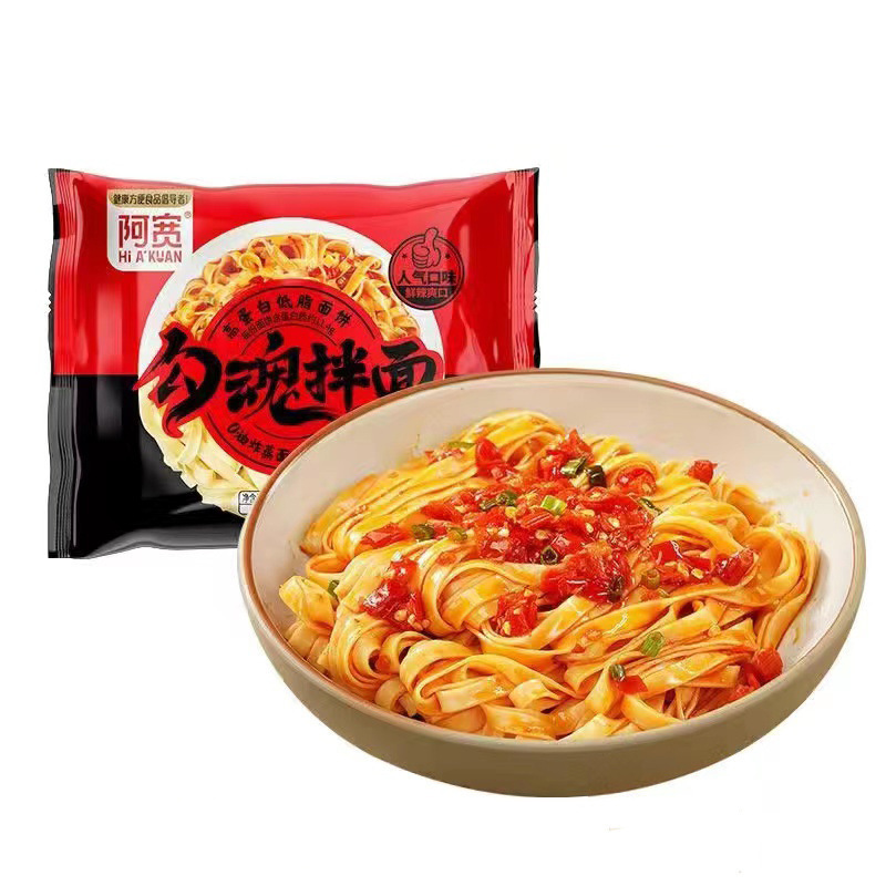 アクアン 赤油麺 110g*1袋 ポテトピューレ即席麺 米皮入り即席麺 冷麺 クロス麺 インスタント|undefined