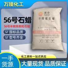 ��c56̖�뾫���w��ʯϞ��Ϟ���˹��I����޹ԭ��56̖�뾫��ʯϞ