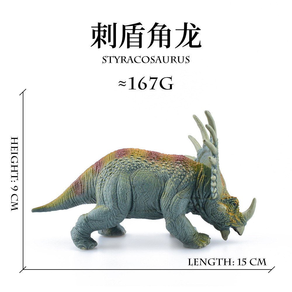 Medium spinosaurus【≈167g】