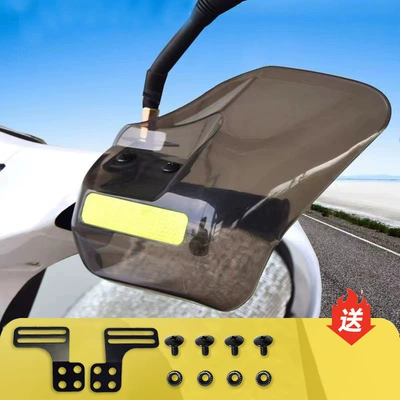 Windproof Hand Guard for Scooters, Motorcycle front windshield - long-reflective-strip-hand-cover