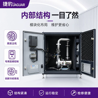 Hava kompressorları compressor 22KW, permanent magnet variable