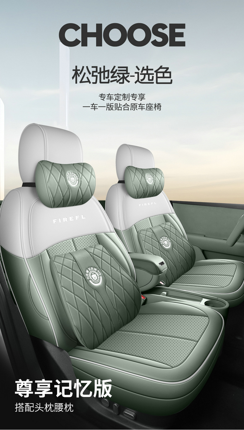 2025 NIO Firefly Car Seat Cover Full Set