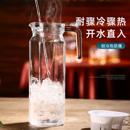 Straight-cylinder cold kettle, scented tea, duck-bill kettle, restaurant big-bellied transparent cold kettle, tea kettle, juice kettle