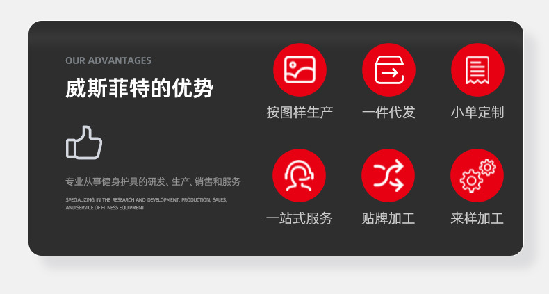 详情页-扬州威斯菲特织造有限公司-02_13