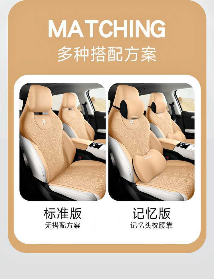 Byd Yuan up Special Seat Cover Saddle Pad Four-Season Car Seat Cushion Seat Cover Interior Accessories Seat Pad