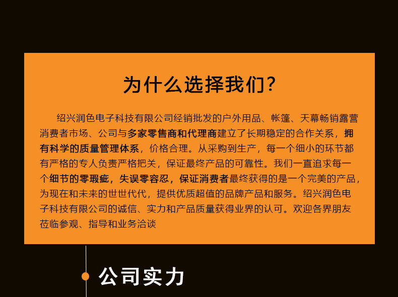 公司实力详情_01.jpg
