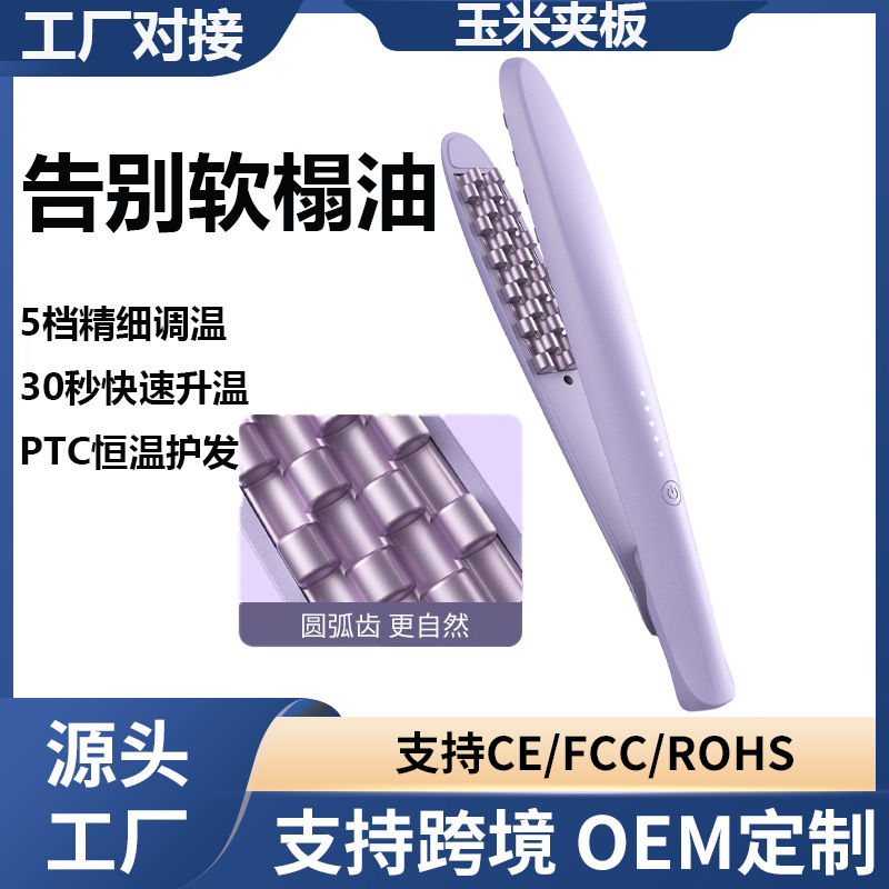 Cross-Border Mini Corn Curling Iron for Long-Lasting Styling, High Crown Lift, Root Volumizing Magic Tool, Volumizing Clip, Curling Wand Cross-Border Mini Corn Curling Iron for Long-Lasting Styling, High Crown Lift, Root Volumizing Magic Tool, Volumizing Clip, Curling Wand